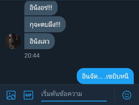 ƒєямιυм'м|ft: ไม่รู้ดิ tweet media