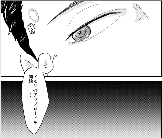 ペン入れ楽しいんじゃ～～～～☺️☺️☺️ 