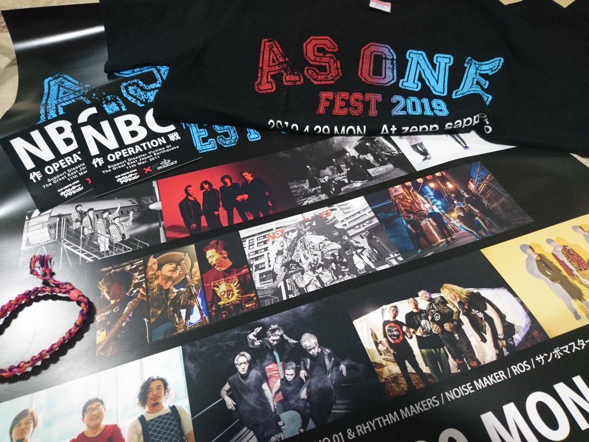 hiyodori1997's tweet photo. #AsOneFest2019 からようやく帰宅!!!!お家に着くまでがフェスよ~😊 最KOのフェスをありが10-531ました!京都から行ったかいがありました♪またねぇ\(´▽`)/
KOさん、イッチャン、壬生狼のおじさん(近藤さん!)のかわいいスリーショットあざます🙏かっこいい!
#SLANG #LOWIQ01 https://t.co/xG8zd9Ktix