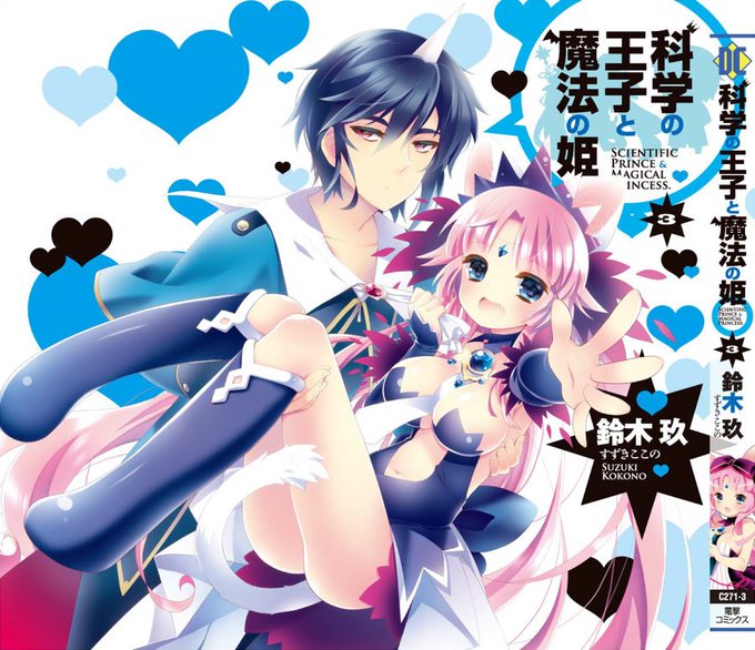 Twitterに貼ってよさそうなやつだとこのへん?
また密室漫画描きたいものです。
#平成最後に自分の代表作を貼る 