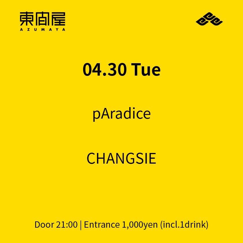 akkikorin's tweet photo. 今夜は✨
04.30 Tue
pAradice
CHANGSIE
Door21:00 / Entrance 1,000yen (incl.1drink)
Facebook:
https://t.co/kkIgLmxKFh…
instagram:
https://t.co/rCbqaP7L3f
#pAradice
#CHANGSIE
#azumaya #東間屋
#dj #bar #shibuya #tokyo https://t.co/TQ6Am9kVgH