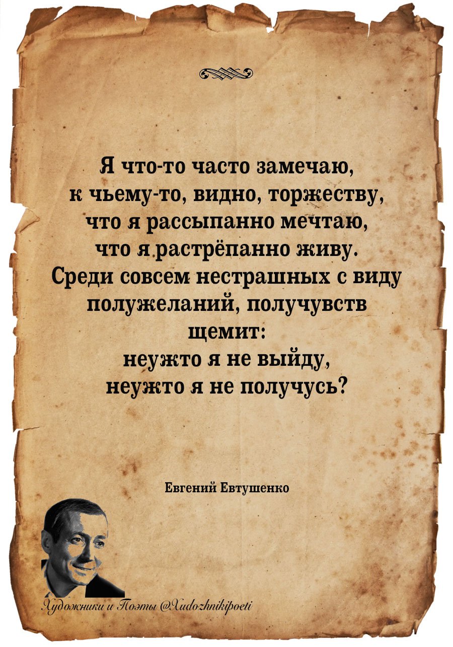 Художники и Поэты on Twitter: