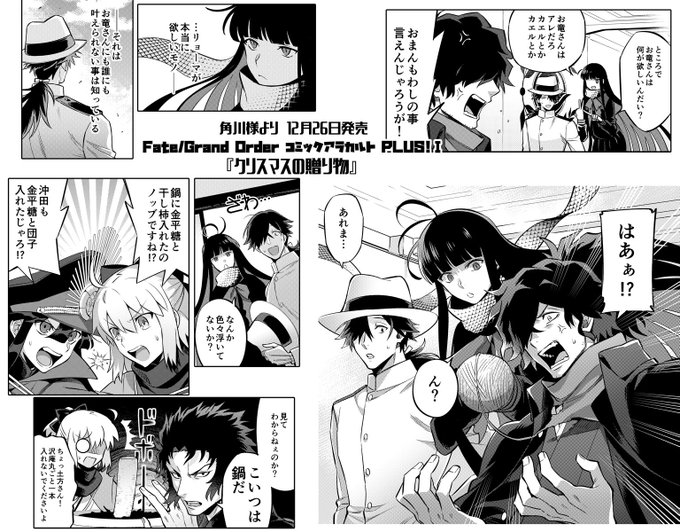 メイジ Meiji Pkmn さんのマンガ一覧 6ページ ツイコミ 仮