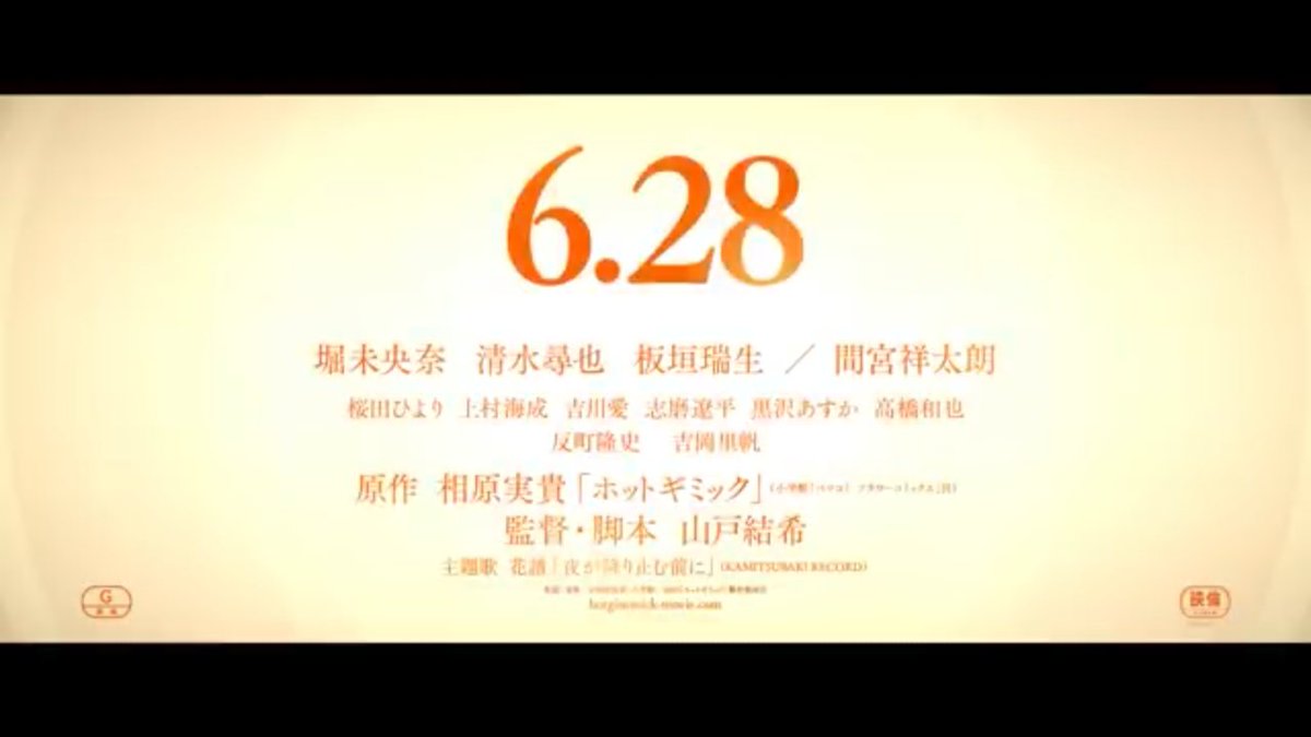 かふかふしてきた