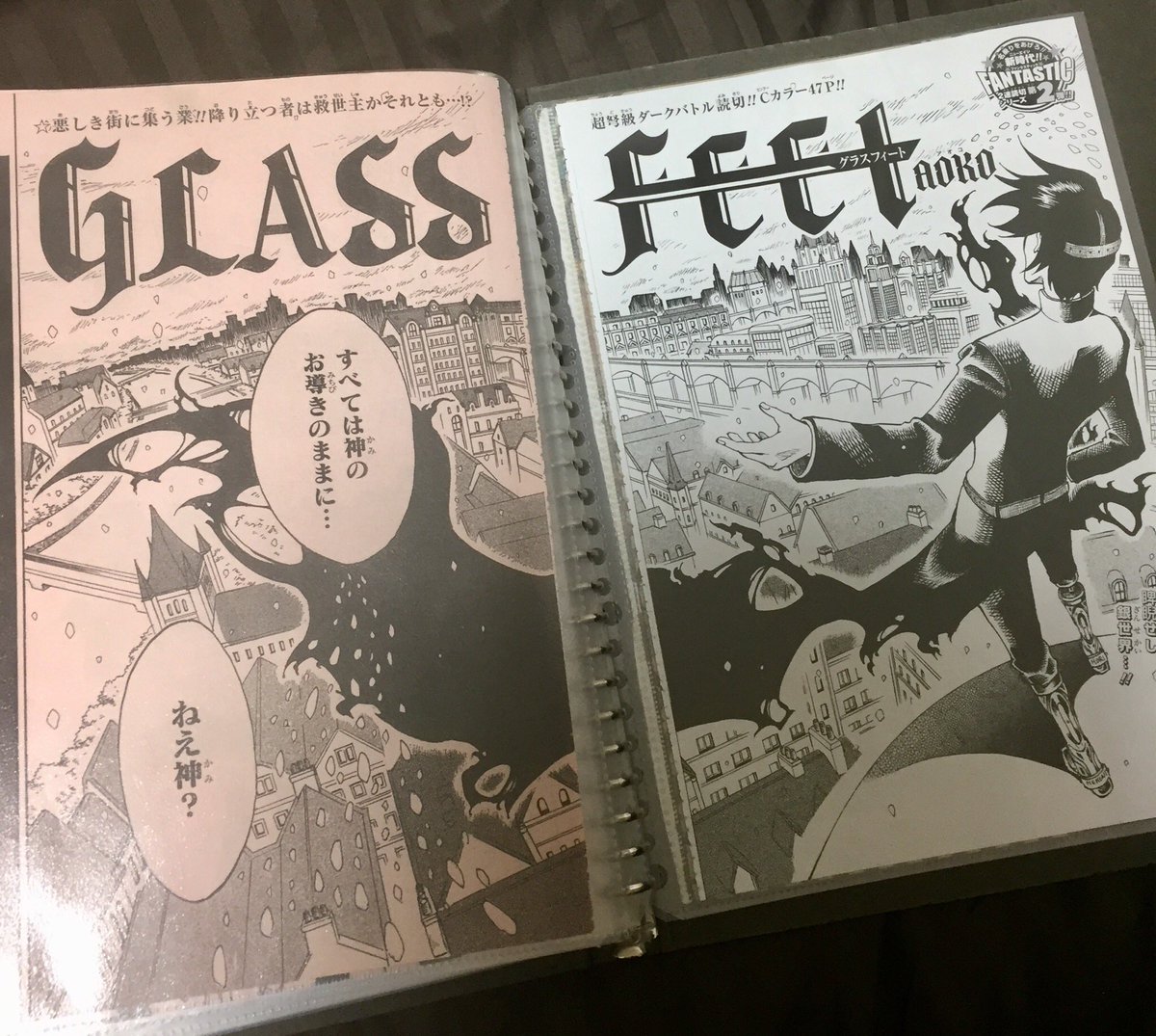 #平成最後に自分の代表作貼る
・私のおっとり旦那
・グラスフィート
・セブン
・リッチデビル・イン・ザ・シティ

木崎アオコはこれからも『正統派と見せかけてちょっと変わった漫画』を変わらず描き続けます。
令和は少年漫画も頑張るので… 