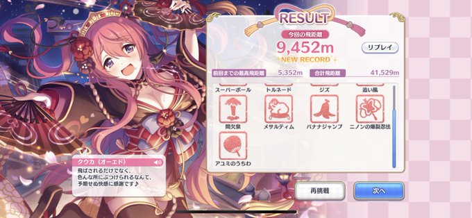 クウカのtwitterイラスト検索結果 古い順