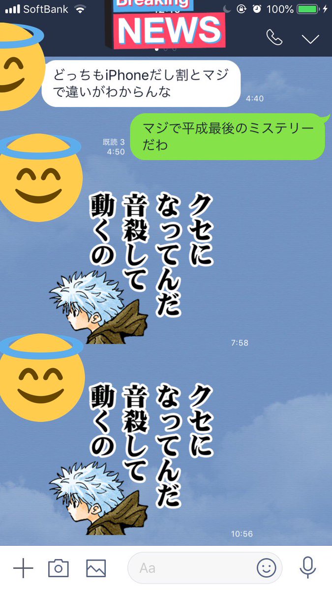 凝を怠るなよ 凝を怠るなよ