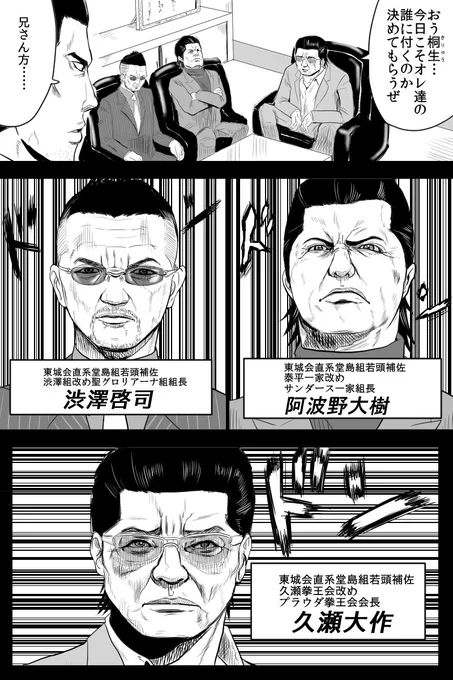 一応連作なのでこいつも
#平成最後に自分史上一番バズった絵を貼る 