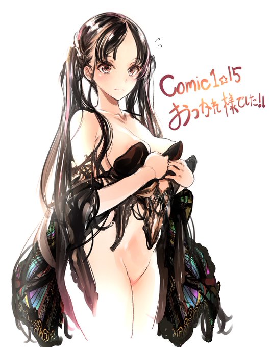 【告知】Comic1☆15お疲れ様でした、新刊の書店委託も開始しておりますのでどうぞ宜しくお願いします!
🐯 https://t.co/fN8YLZakD0
🍈 https://t.co/gSVyxHratM 