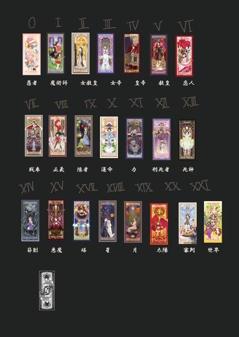 ついったー始めたての頃はここまでやると思ってなかったなーという2つ

#平成最後に自分の代表作を貼る 