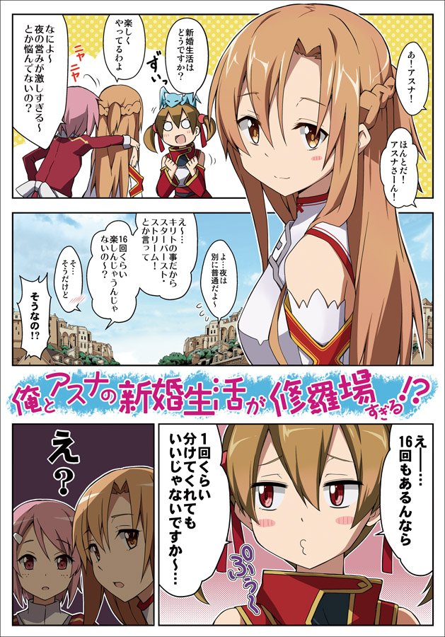 代表作かなと思う、昔の同人誌の表紙です✍️✨
 #平成最後に自分の代表作を貼る 
