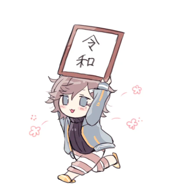 GO! #かな絵  #赤羽絵葉書 