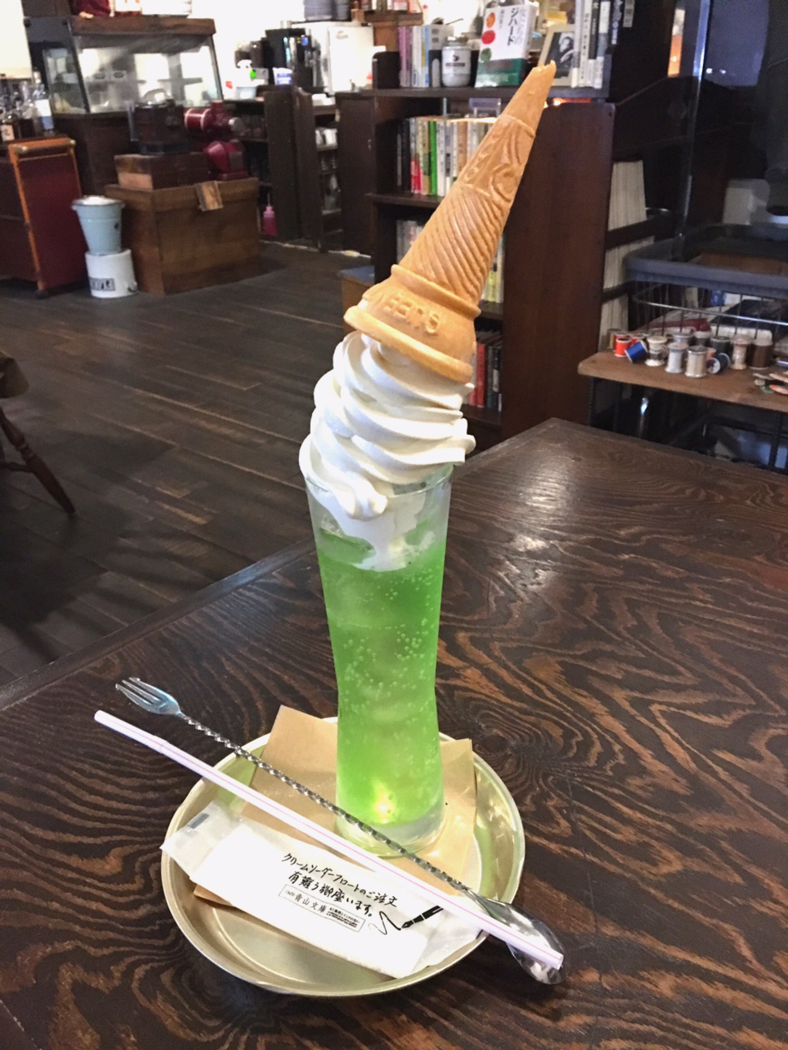 Cafe青山文庫 Twitter Search Twitter