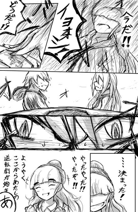 ニュージェネレーションとトライアドプリムスが大富豪をするお話② #島村卯月 #渋谷凛 #本田未央 #北条加蓮 #神谷奈緒 #平成最後に自分の代表作を貼る 