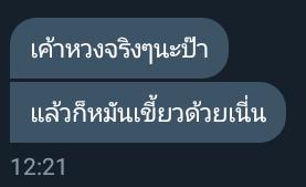♡ tweet media