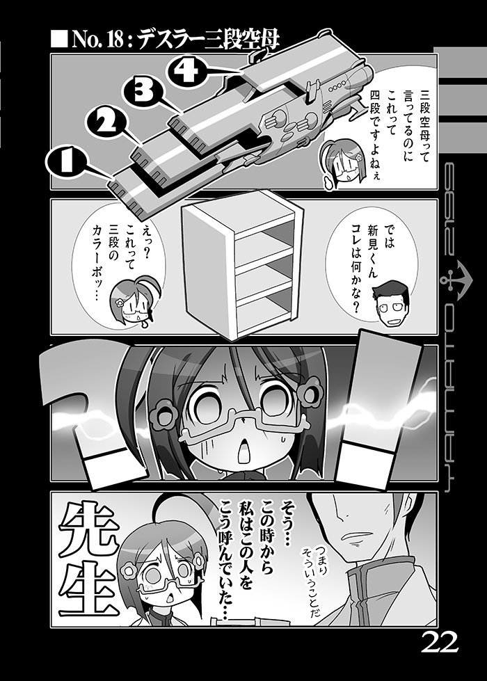 #平成最後に自分史上一番バズった絵を貼る
こことピクシブより
【漫画の部】
・宇宙戦艦ヤマト2199
・宇宙戦艦ヤマト2202
・ガルパン 