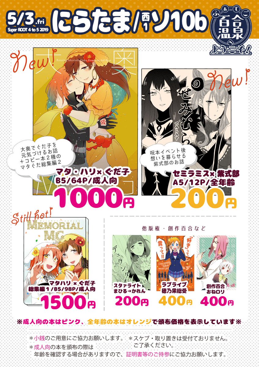 せきはら コミカライズ連載中 新刊 マタぐだ 本 大奥mg B5 64p 1000円 R18 ルルハワmg Gmvd After に描き下ろしの大奥話を加えた総集編2 Pixiv マーク無し T Co Qeipjqyy94 書店委託 イベント後在庫をみて検討予定 ふぁて せきはら コミカライズ連載中 新刊 マタぐだ 本 大奥mg B5 64p 1000円 R18 ルルハワmg Gmvd After に描き下ろしの大奥話を加えた総集編2 Pixiv マーク無し T Co Qeipjqyy94 書店委託 イベント後在庫をみて検討予定 ふぁて