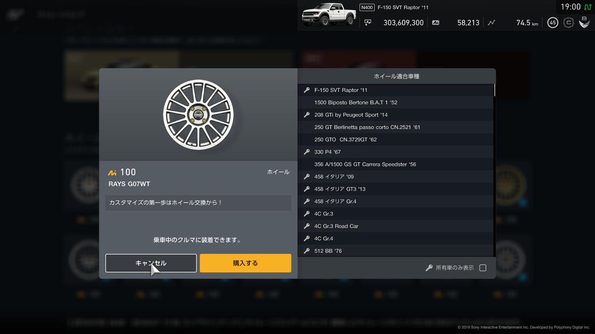 ダイバー11 Twitter પર Gtsport Ps4share 今日のマイレージストアに並んでるrays G07wt 左2つと右2つで何が違うのかと思ったら 左が5穴仕様で右が4穴仕様みたいだ 4穴仕様のg07wtは今回が初めての入荷かな ダイバー11 Twitter પર Gtsport Ps4share 今日のマイレージストアに並んでるrays G07wt 左2つと右2つで何が違うのかと思ったら 左が5穴仕様で右が4穴仕様みたいだ 4穴仕様のg07wtは今回が初めての入荷かな