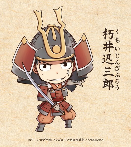 アンゴルモアのtwitterイラスト検索結果 古い順