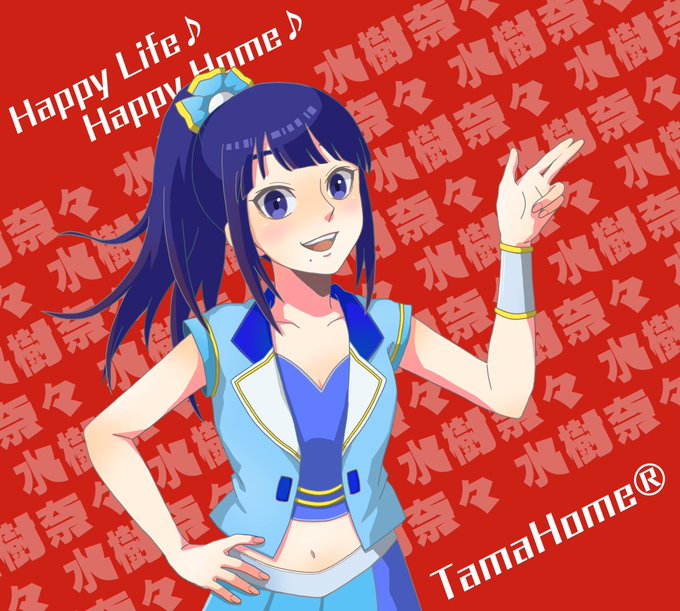 タマホームのアニメを自分の絵柄で描いてみたのtwitterイラスト検索結果 タマホームのアニメを自分の絵柄で描いてみたのtwitterイラスト検索結果