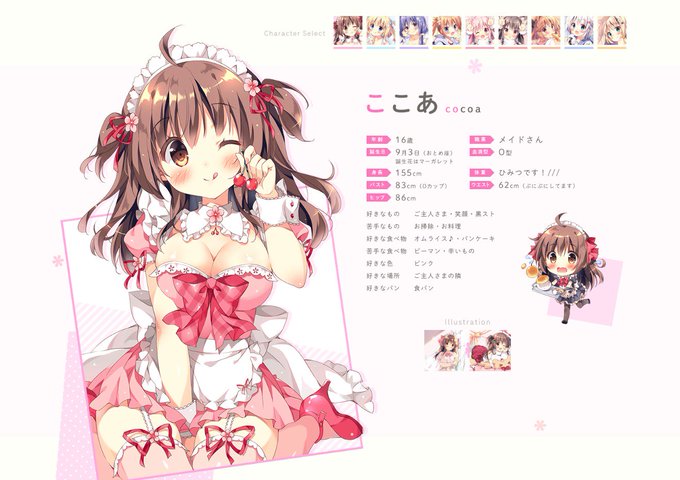 平成最後の日ということで、ぱんのみみHPに看板娘紹介ページを追加しました!
プロフィールと看板娘たちのイラストが載っています😊💕
ふよふよ動いて可愛いのでぜひ見てください～～!

https://t.co/wRQRdEK1UG 