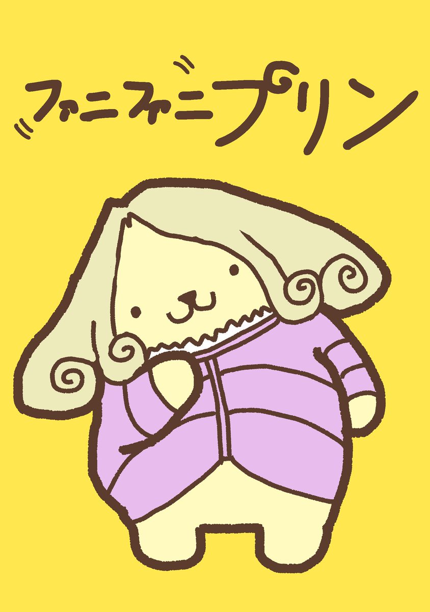 平成最後に自分の代表作を貼る これ一番気に入ってる 可愛いとの反応もたくさん頂 なんなんのイラスト 平成最後に自分の代表作を貼る これ一番気に入ってる 可愛いとの反応もたくさん頂 なんなんのイラスト