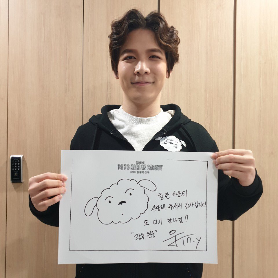 2ternaljourney's tweet photo. #뮤지컬 #1976할란카운티
마지막 공연까지 얼마 남지 않은
앙상블 배우들이 남기는 마지막 인사!
⠀⠀⠀
그동안 함께 해주신 관객 여러분들께 감사드리며,
마지막 날까지 많은 성원 부탁드립니다😊

 #신은총 #임창영 #우진영 #장은지 
#굿바이 #갓상블 #할란앓이 https://t.co/MrYSXtFa7W