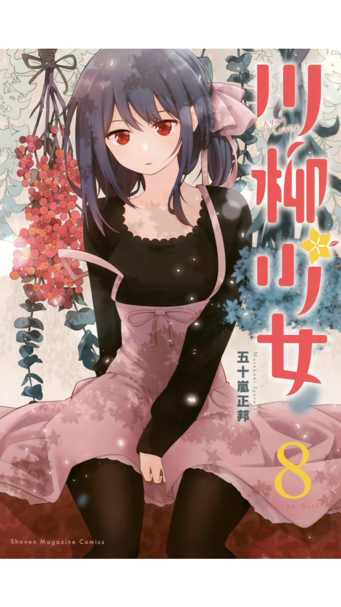 #平成最後に自分の代表作を貼る

ホントはコーポより前にWebでちょびっと連載してたんですがどっか行きました
令和でも頑張ります! 