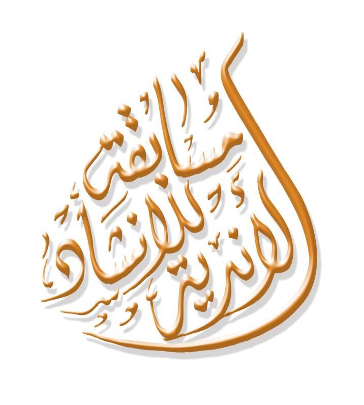 ويأتي تنفيذ هذه البرامج الصيفية في إطار حرص الوزارة المستمر على تكثيف التواصل والحوار المشترك مع الشباب لتنمية وعيهم واستثمار أوقاتهم من خلال المشاركة الإيجابية والفعاله وتفعيل دور الأندية في مختلف المجالات وتحقيقا للأهداف التي أنشئت من أجله لخدمة الشباب والمجتمع.