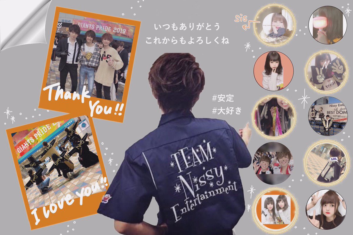 Nissy24_0117 tweet picture