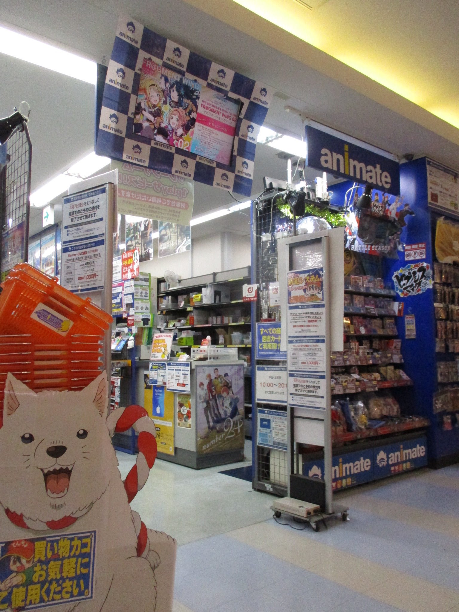 アニメイト南越谷 Auf Twitter 平成の最後 遂に長かった 平成 も終わりを告げ 令和 が始まりを告げようとしているガヤね 当店は 平成 最後の営業をもう間もなく終えようとしているガヤ しかし アニメイト南越谷店は