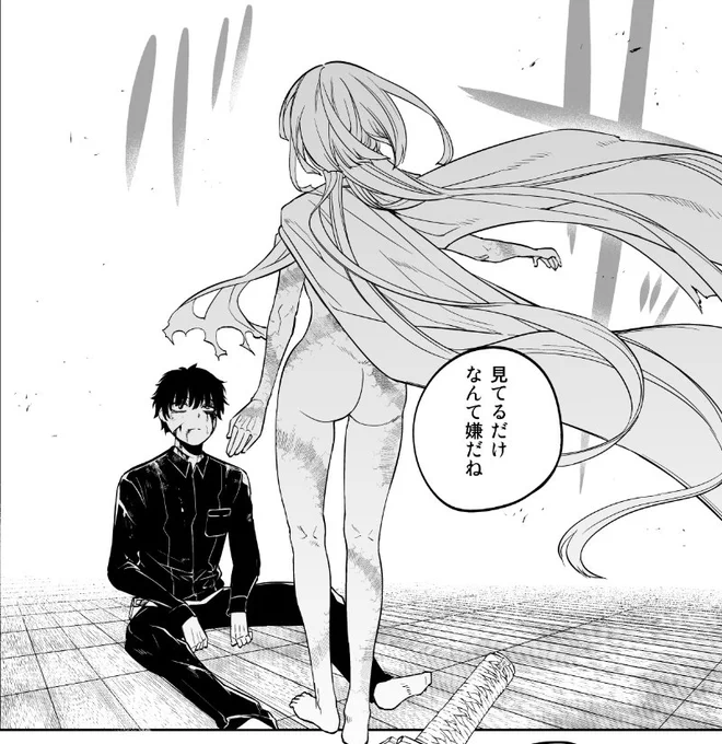 前世に期する旅 