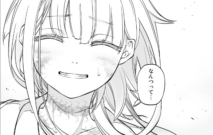 前世に期する旅 