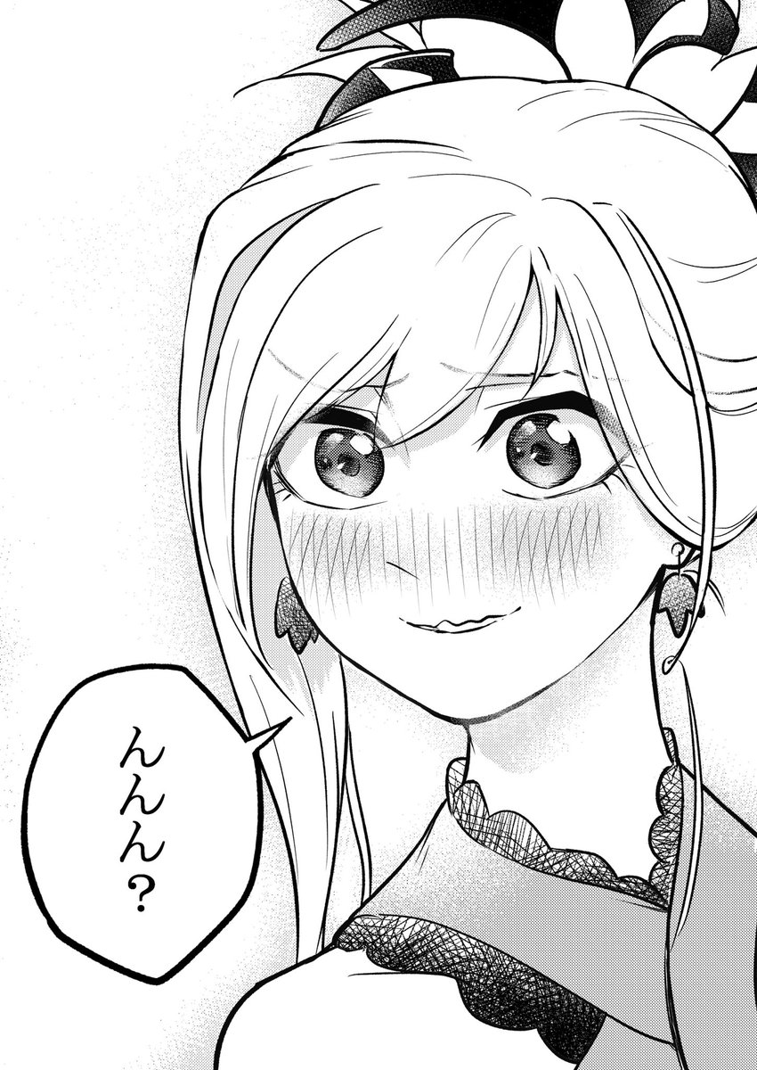 赤面させたいがために描いた漫画
#FGO #武蔵ちゃん 