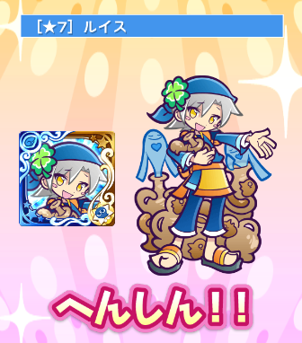 バーチャルkm ポケモン剣盾 色違いレイド配布 さん のツイート ぷよクエ の検索結果 8 Whotwi グラフィカルtwitter分析