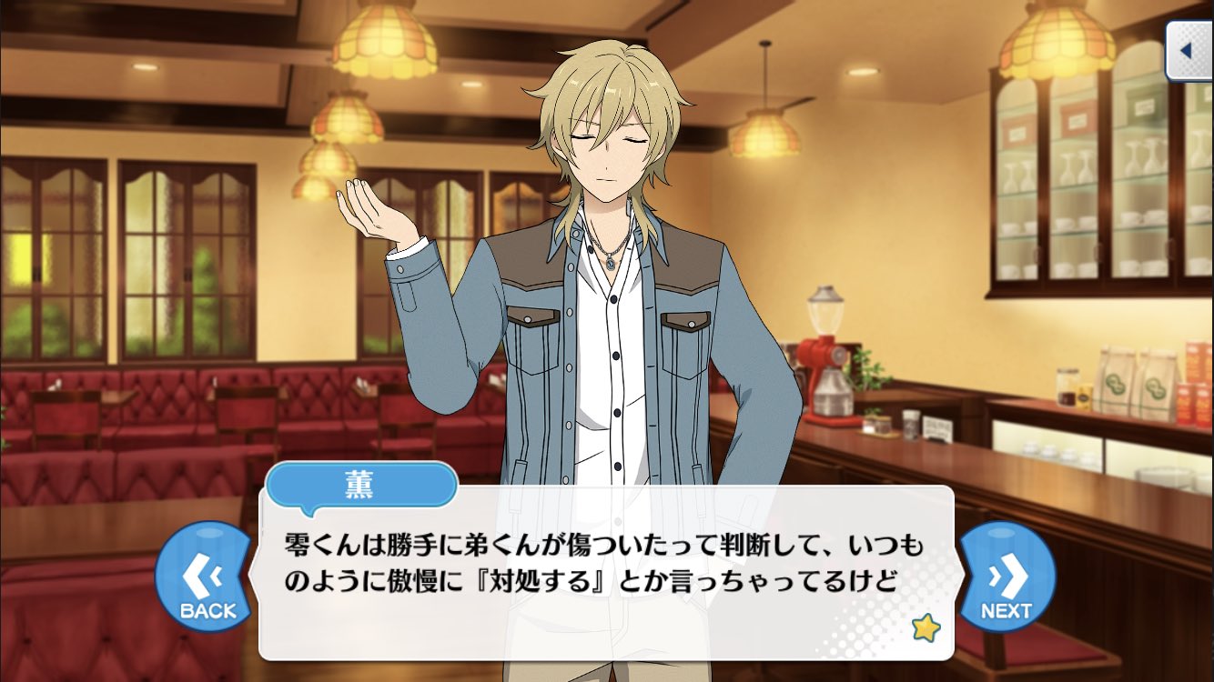 あんスタ 羽風薫 朔間零 朔間凛月 氷鷹北斗 まとめ売り ナカノ:7/13南1,か19a on X: