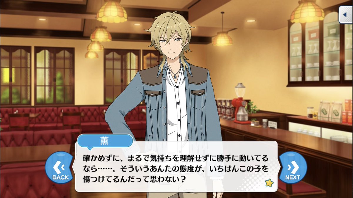羽風薫、朔間零と朔間凛月それぞれへの理解が深い上に、頭ごなしに叱る