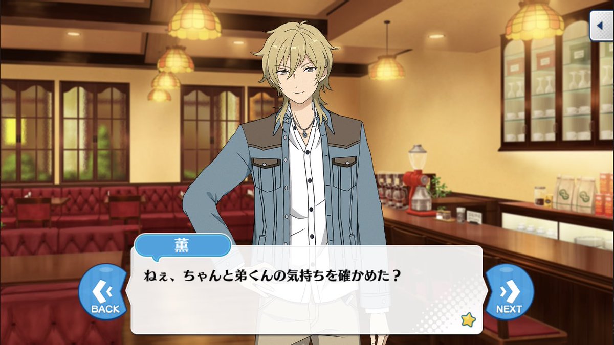 あんスタ　羽風薫　朔間零　朔間凛月　氷鷹北斗　まとめ売り あんスタ 羽風薫 朔間零 朔間凛月 氷鷹北斗 まとめ