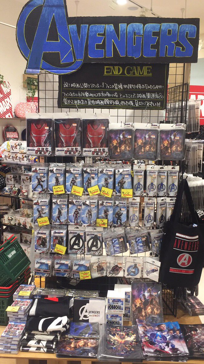 公式 ヴィレッジヴァンガード Marvel Pop Up Store アベンジャーズ が超絶ヒット中 Marvel Pop Up Storeでは アベンジャーズ特集コーナーに Vv限定グッズの販売など 盛り沢山 令和はアベンジャーズを満喫だ 実施 店舗 限定グッズ情報は
