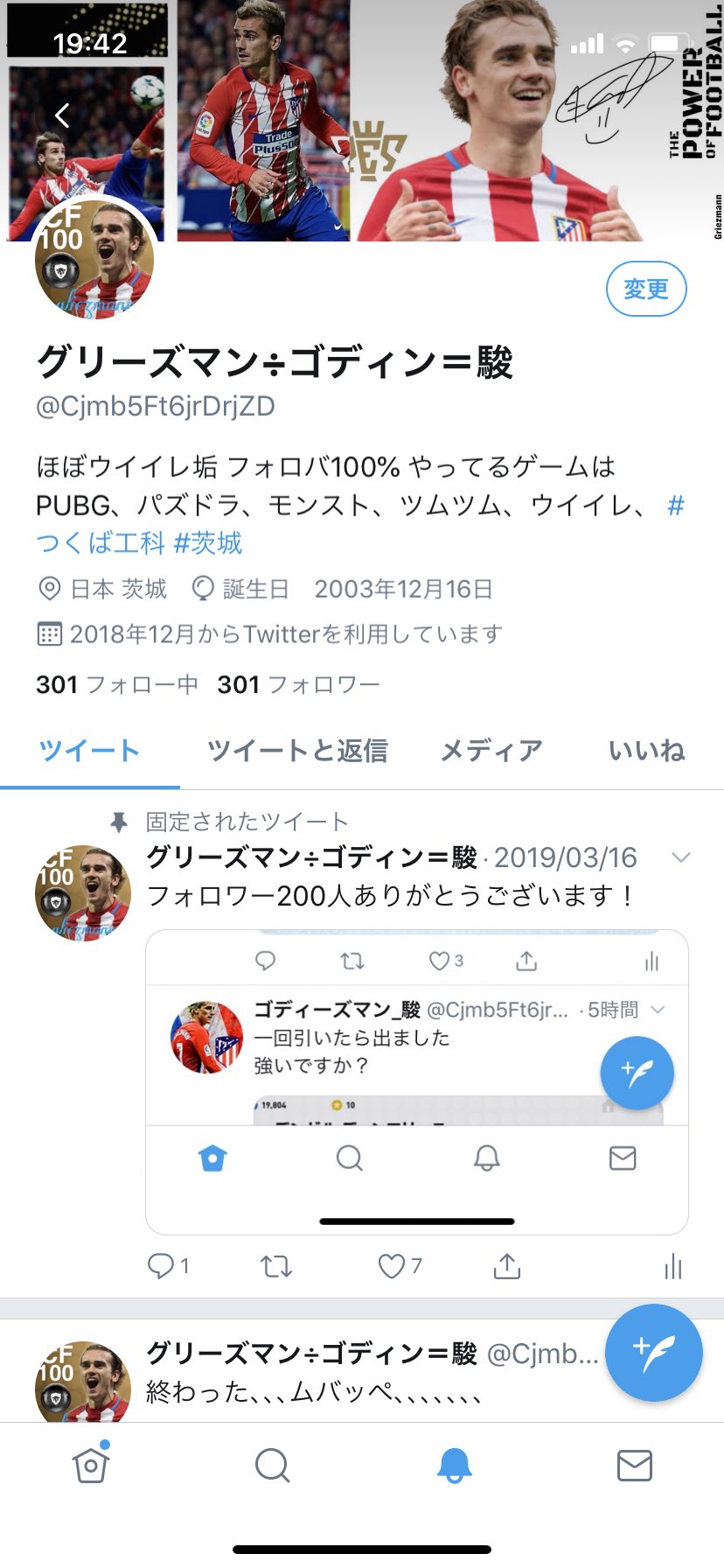 グリーズマン 駿 Cjmb5ft6jrdrjzd Twitter