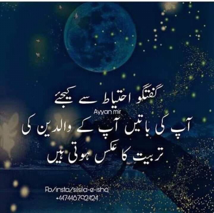 dua_fati's tweet photo. https://t.co/L9VoPGheqL
