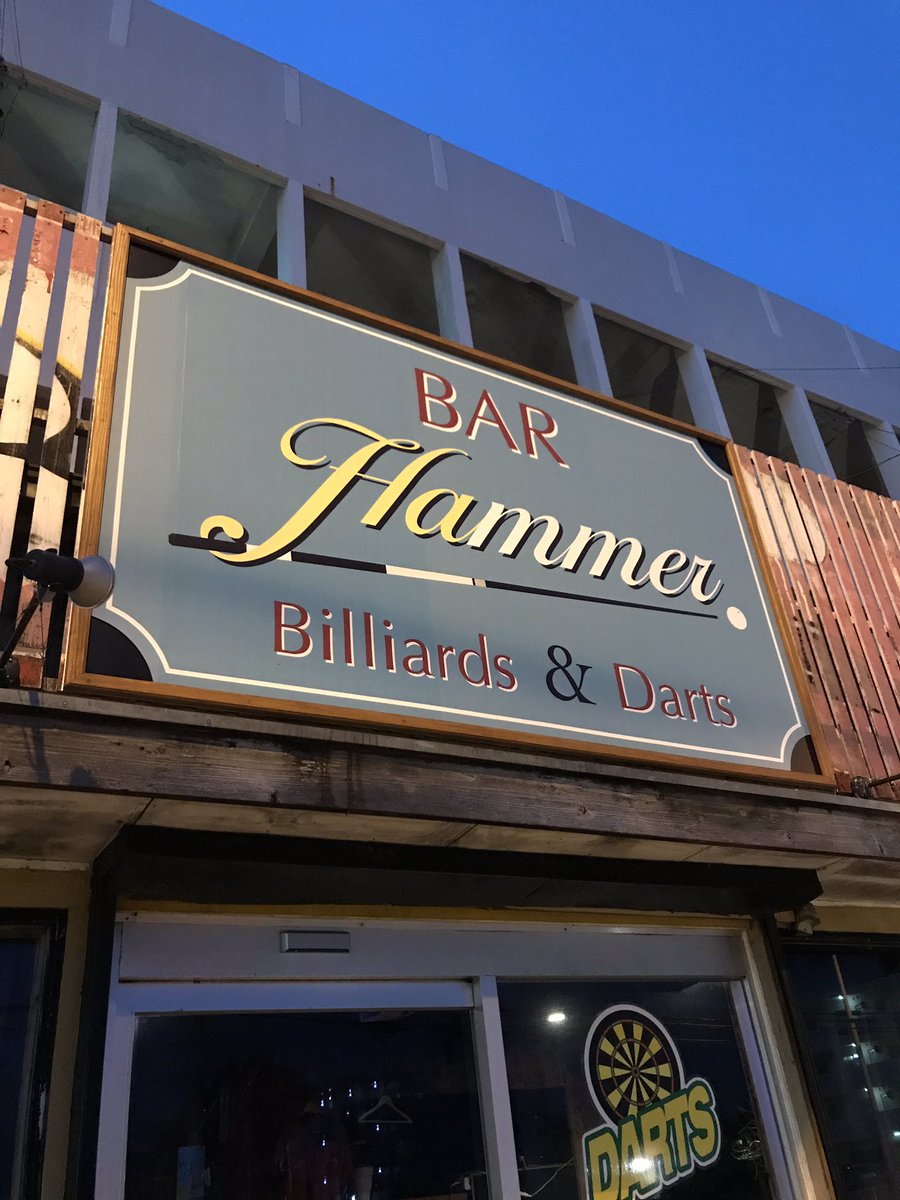 Hammer 沖縄市ビリヤード&ダーツBAR (@HammerBAR1) / Posts / X