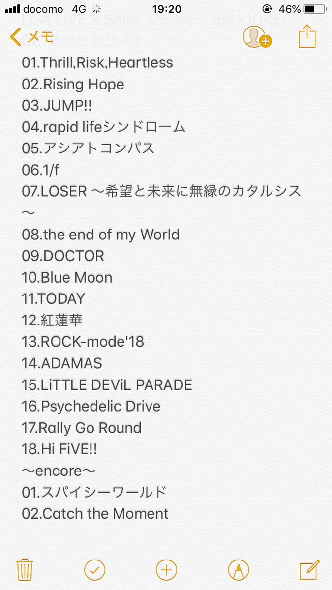 まこ Twitterissa Lisa Live Is Smile Always 364 Joker 横浜アリーナ Day2 セットリスト