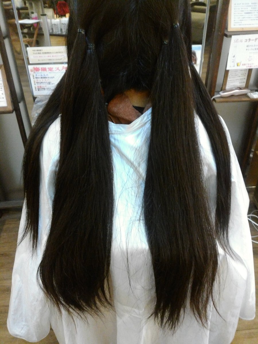 ロングからショートへ Twitter Search