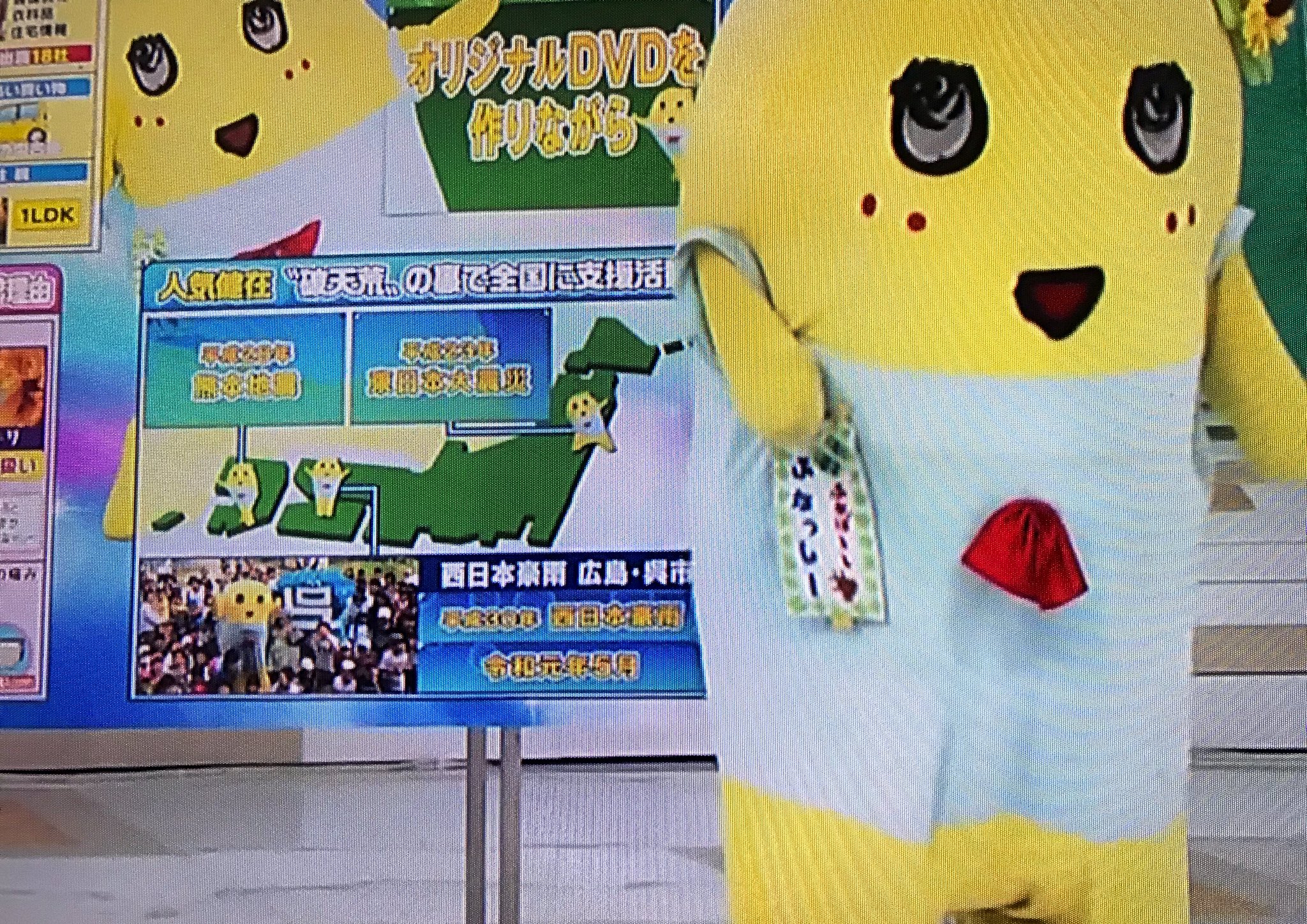 羽鳥慎一モーニングショー夜の特大版 Twitter Search Twitter