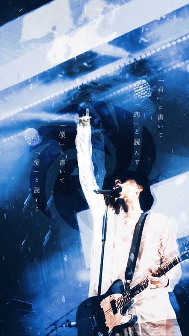 Radwimps 壁紙 Iphone 最高の選択されたhdの壁紙画像