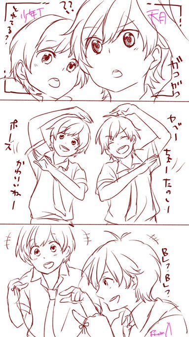 少年tのtwitterイラスト検索結果 古い順 少年tのtwitterイラスト検索結果 古い順