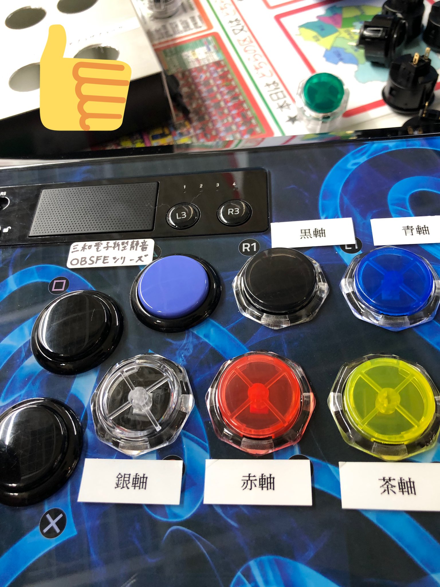 gamer finger ゲーマーフィンガー (クリア、黄)8個 はめこみ式 - その他 gamer finger ゲーマーフィンガー (クリア、黄)8個 はめこみ式 - その他