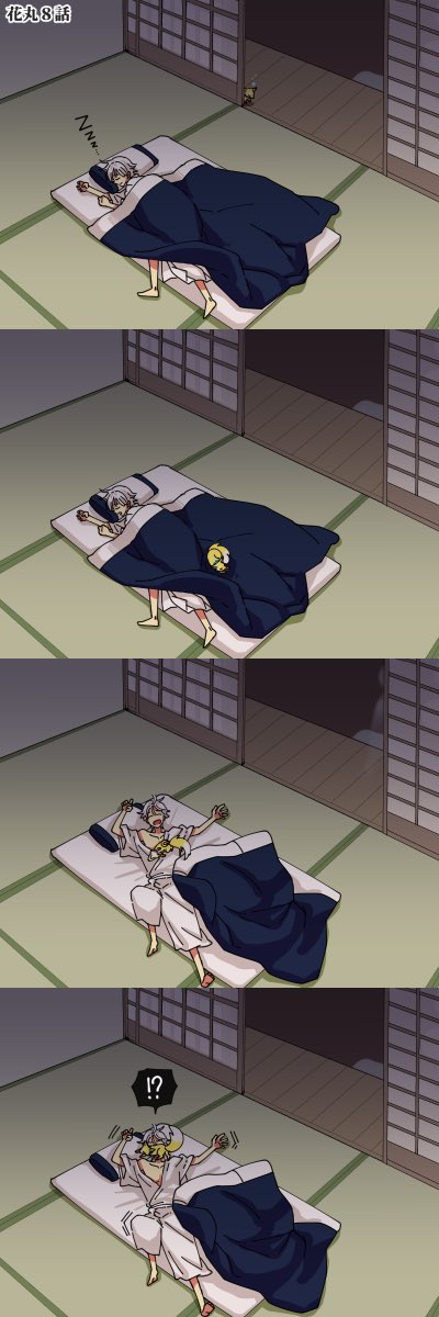 お供の狐セレクション 