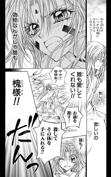 空木さん と Arinacchi のやりとり 1 Whotwi グラフィカルtwitter分析 空木さん と Arinacchi のやりとり 1 Whotwi グラフィカルtwitter分析